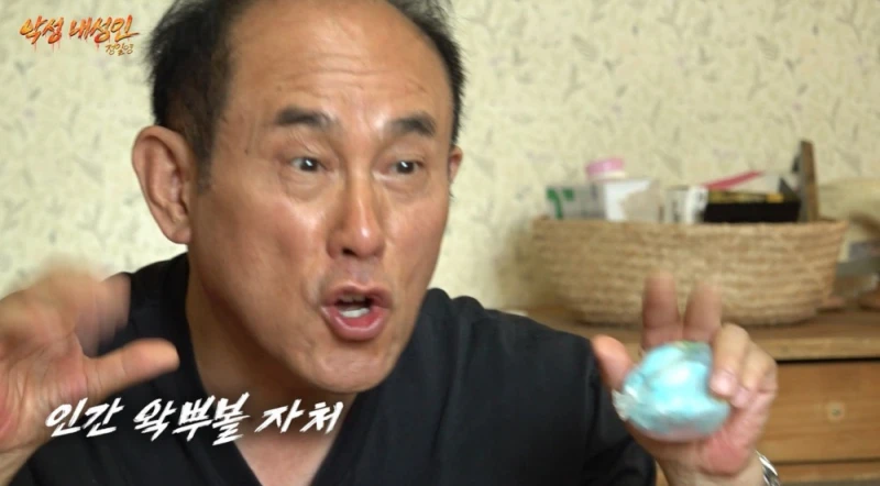 왁뿌볼 만져본 65살 아저씨 반응.jpg-19