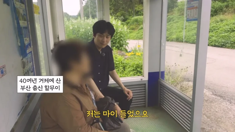 '무섭노'를 현지 취재한 경남 언론사-2
