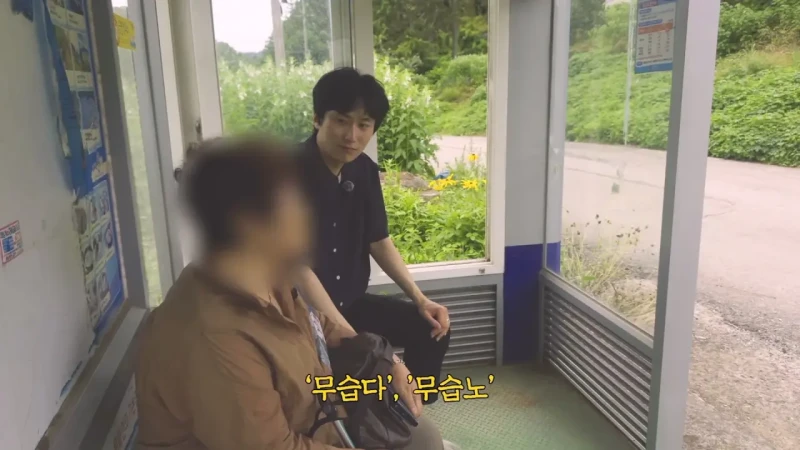 '무섭노'를 현지 취재한 경남 언론사-3