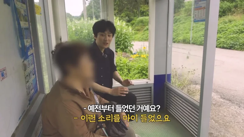 '무섭노'를 현지 취재한 경남 언론사-4