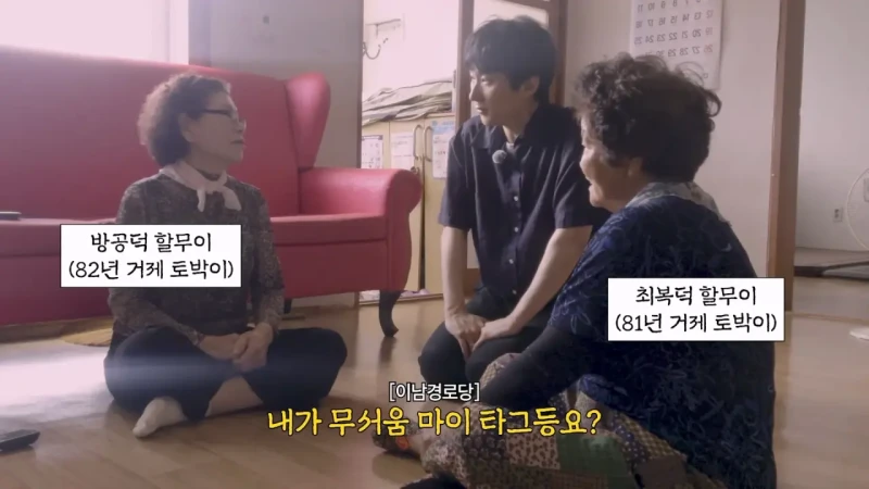 '무섭노'를 현지 취재한 경남 언론사-5