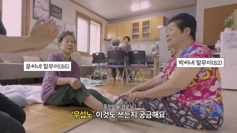 '무섭노'를 현지 취재한 경남 언론사-12