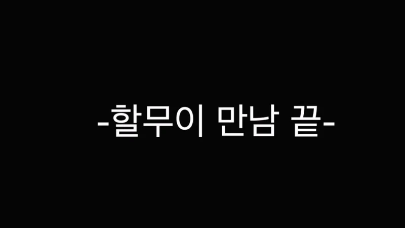 '무섭노'를 현지 취재한 경남 언론사-19