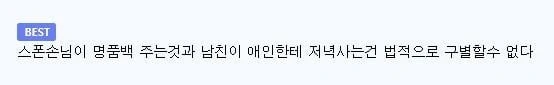 일본에서 적발된 엘리트 여대생과 60대 노인-4