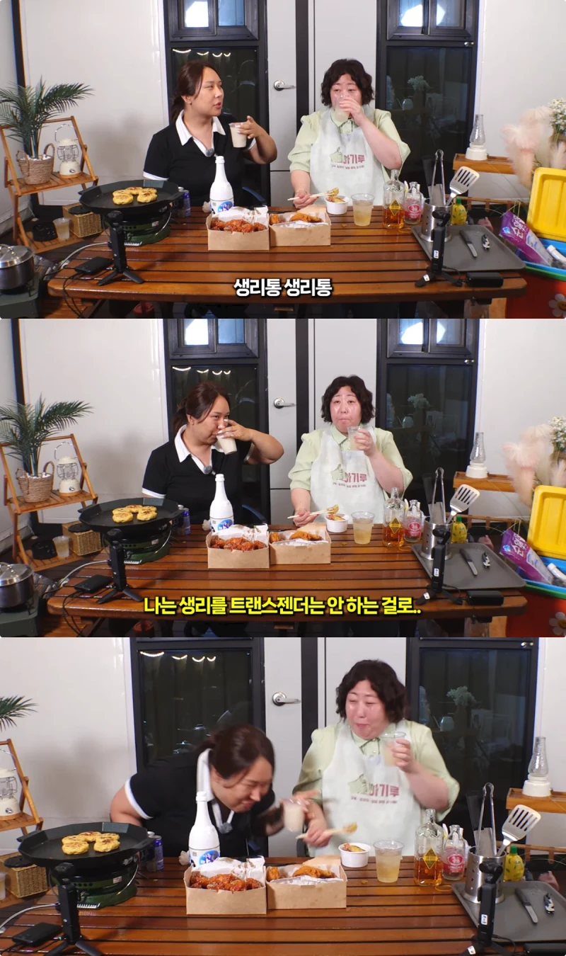 신기루, 풍자 “생리통” 농담에 팩폭
