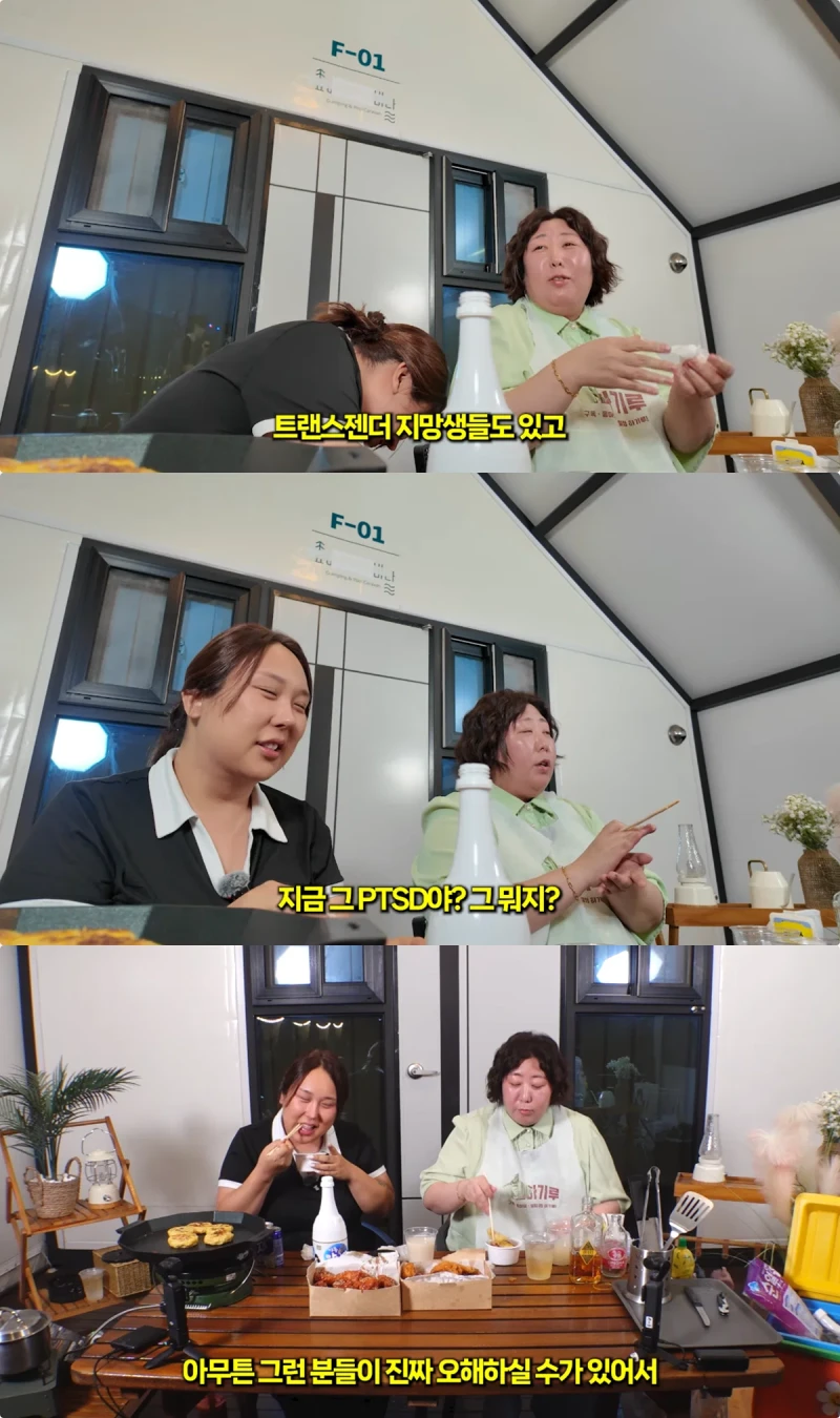신기루, 풍자 “생리통” 농담에 팩폭-2