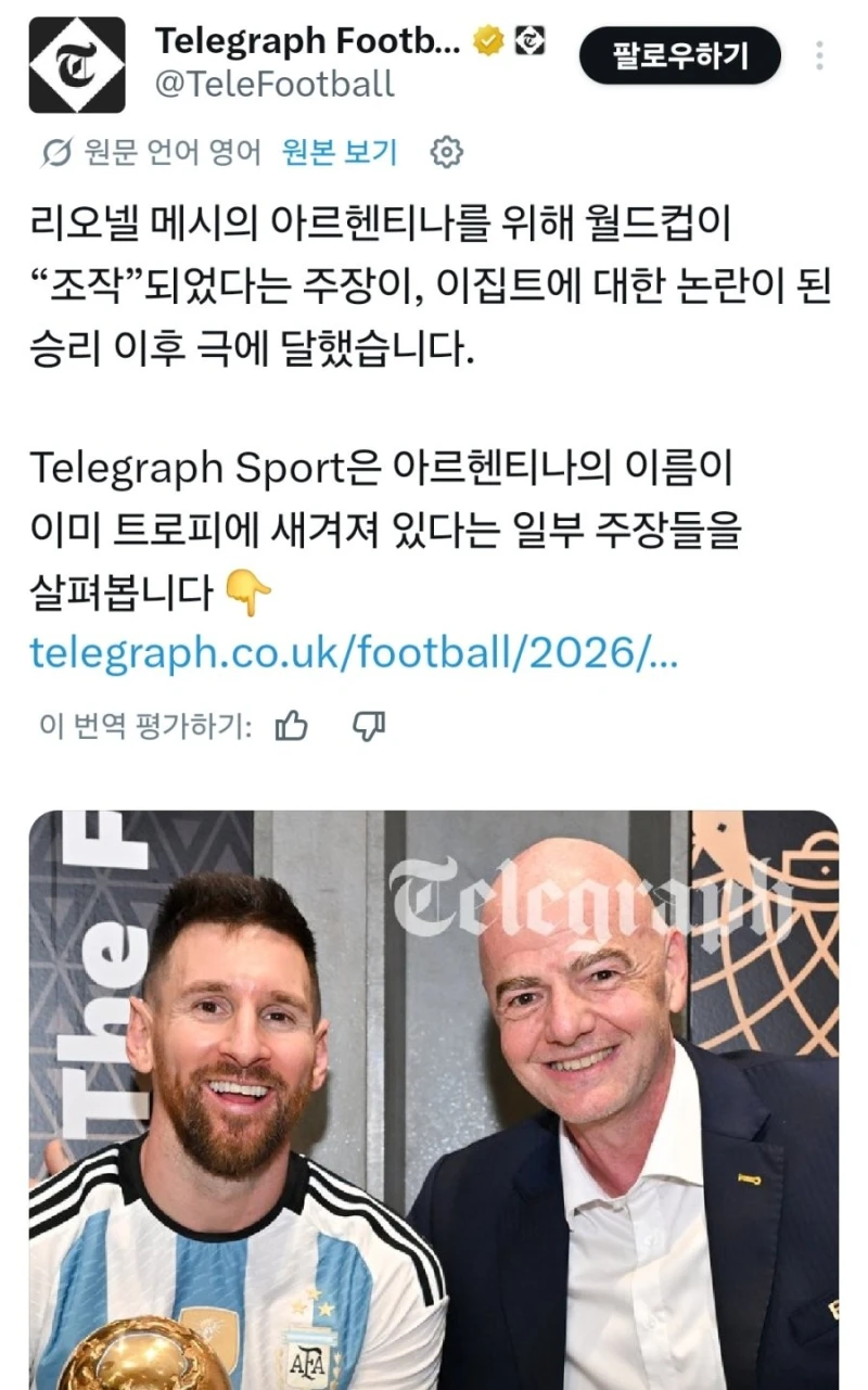 현재 아르헨티나 상황