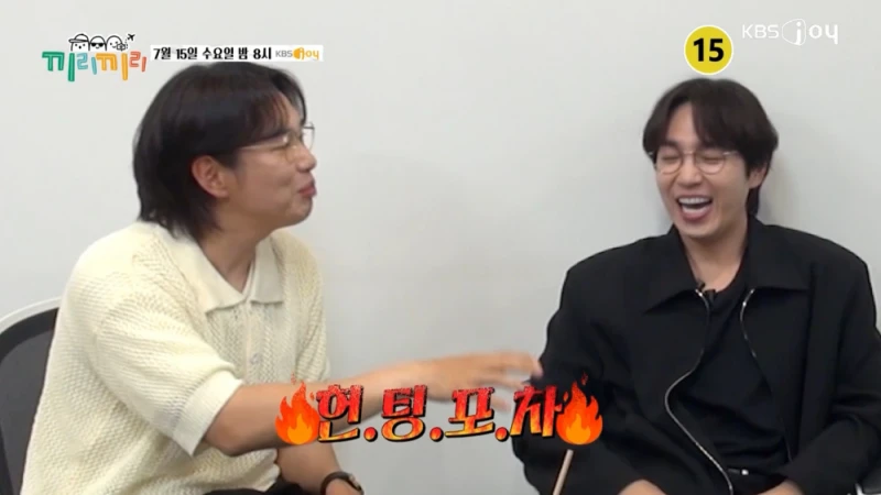 일본 가서 헌팅하는 유부남들 나온다는 새 예능-3