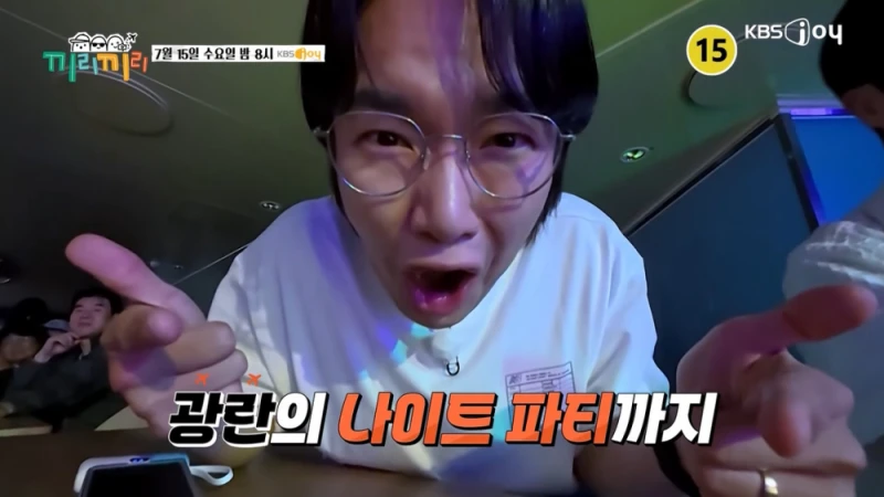 일본 가서 헌팅하는 유부남들 나온다는 새 예능-5