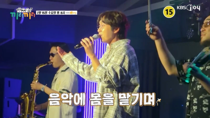 일본 가서 헌팅하는 유부남들 나온다는 새 예능-6