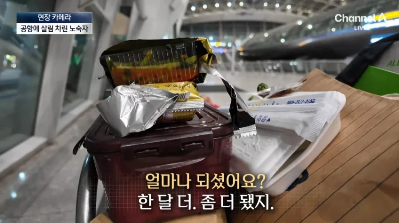 노숙자들 아지트된 인천공항 근황-3