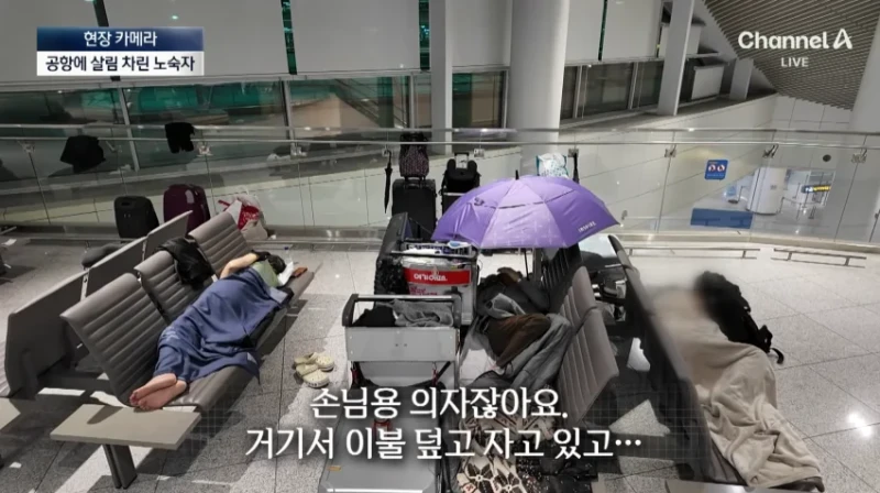 노숙자들 아지트된 인천공항 근황-4