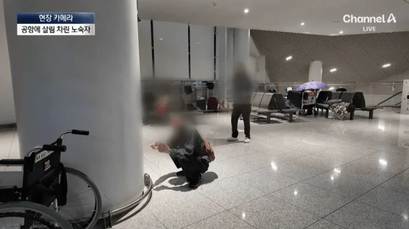 노숙자들 아지트된 인천공항 근황-6