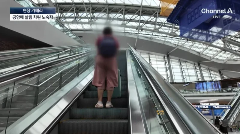 노숙자들 아지트된 인천공항 근황-18