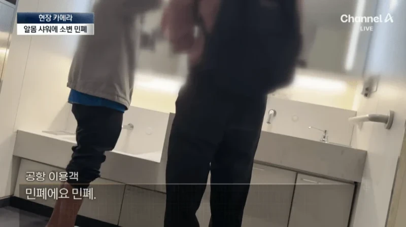 노숙자들 아지트된 인천공항 근황-27