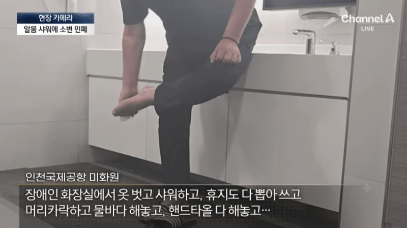 노숙자들 아지트된 인천공항 근황-30