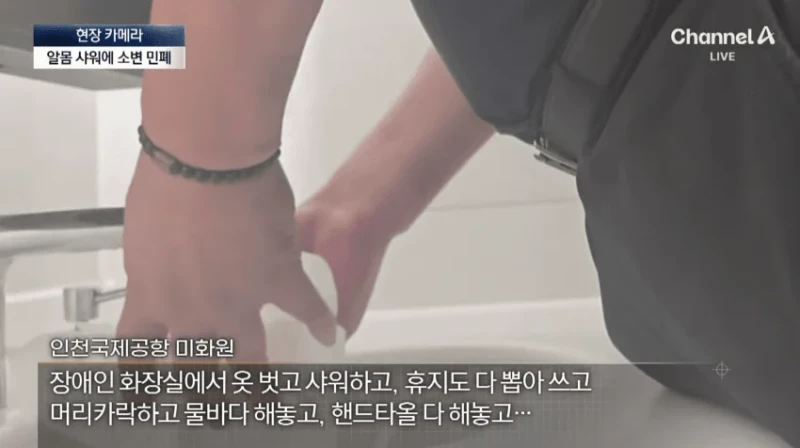 노숙자들 아지트된 인천공항 근황-31