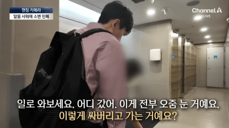 노숙자들 아지트된 인천공항 근황-34