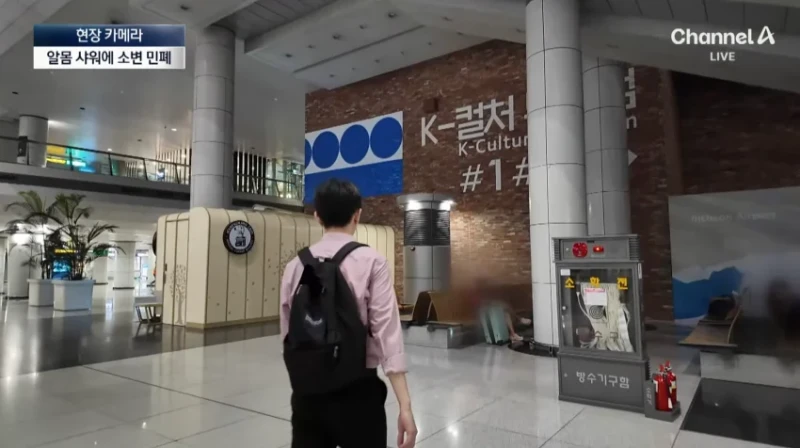노숙자들 아지트된 인천공항 근황-37