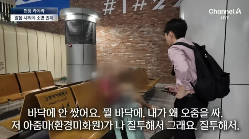 노숙자들 아지트된 인천공항 근황-38