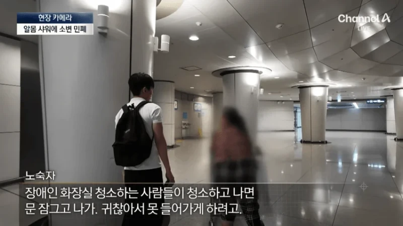노숙자들 아지트된 인천공항 근황-41