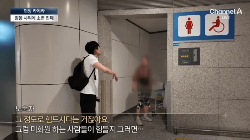 노숙자들 아지트된 인천공항 근황-42