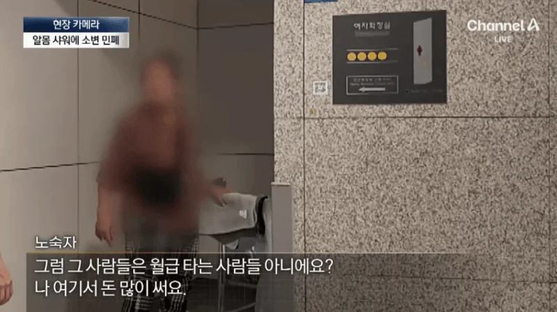 노숙자들 아지트된 인천공항 근황-43