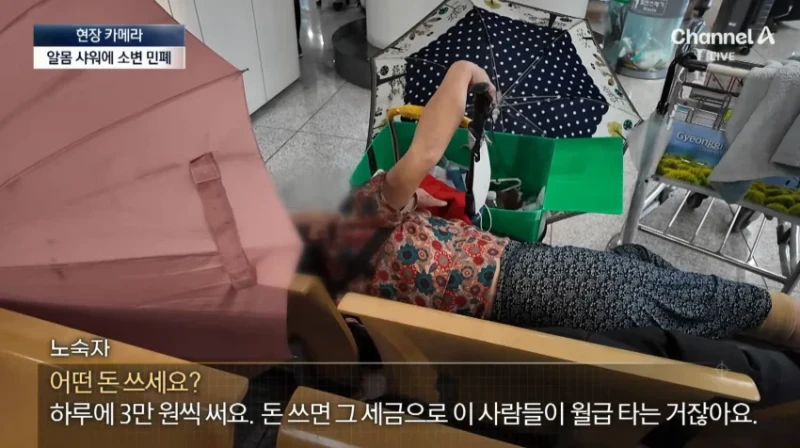 노숙자들 아지트된 인천공항 근황-44