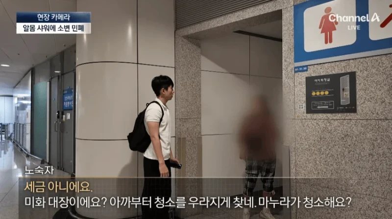 노숙자들 아지트된 인천공항 근황-45