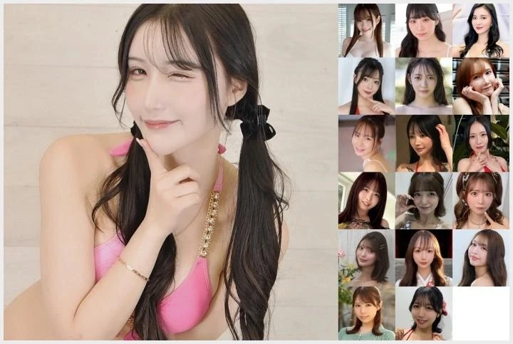 후지사키 마이 원정 성매매 17명 리스트 폭로 루머