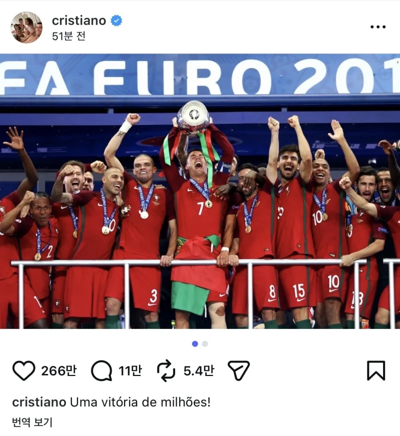 호날두 인스타 근황