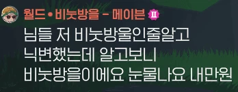 존나 나쁜 새끼 ㅋㅋㅋㅋㅋ