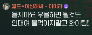 존나 나쁜 새끼 ㅋㅋㅋㅋㅋ-2