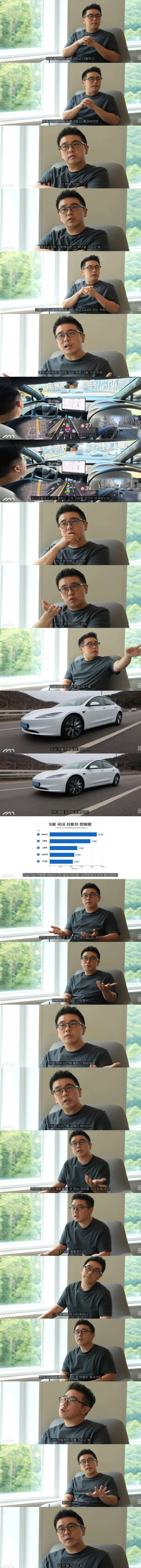 테슬라 FSD가 한국에 못 들어오는 이유