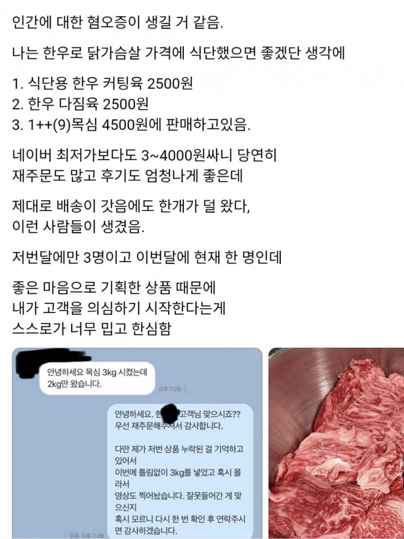 택배 포장 전에 cctv 녹화를 하는 이유
