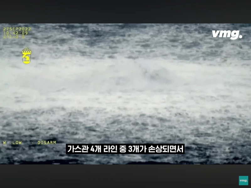 범인 잡힌 독일러시아 가스관 폭파범-4
