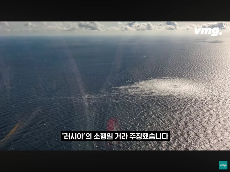 범인 잡힌 독일러시아 가스관 폭파범-5