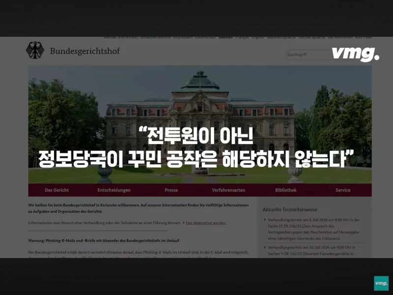 범인 잡힌 독일러시아 가스관 폭파범-15