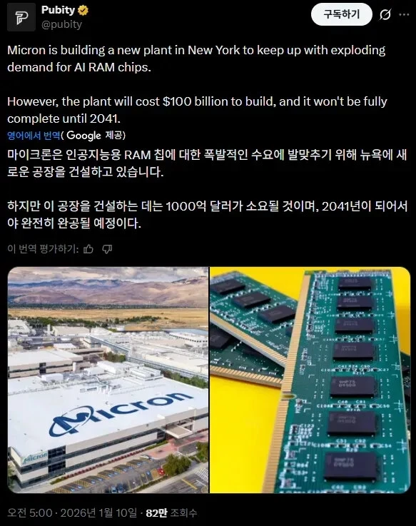 램 가격 정상화 예상