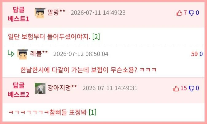 아빠가 동생 운전연습시킨다고 옷갈아입으라고함-3