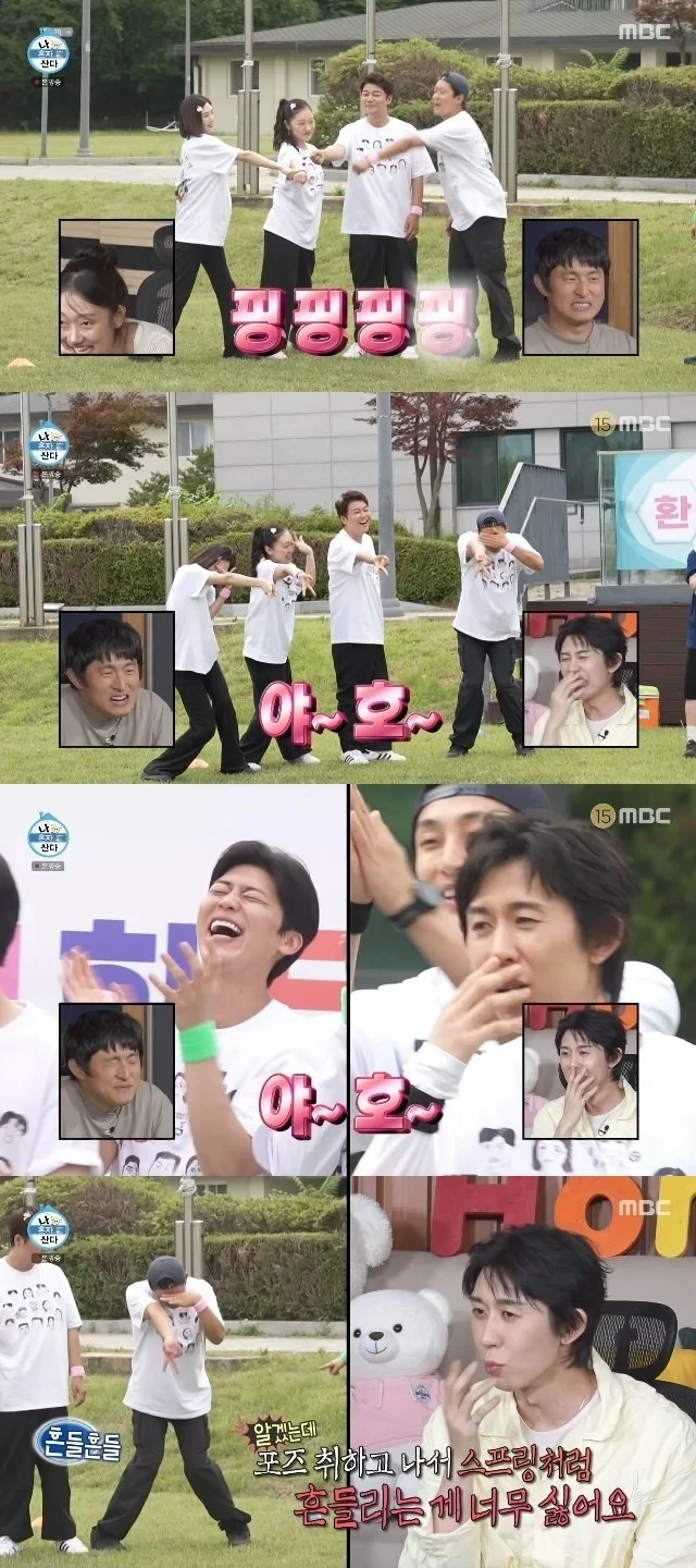 전현무가 하면 진짜 밈 사망인거임
