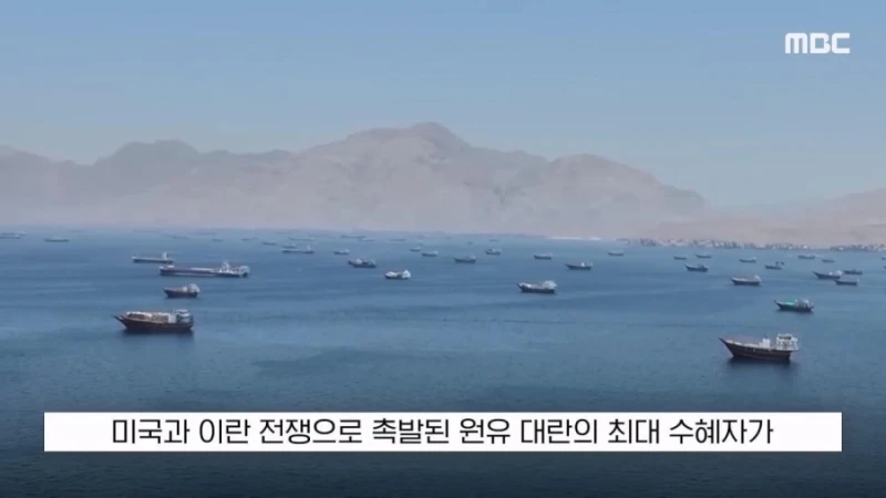 진짜 회귀자가 운영하나 의심된다는 한국의 한 선박회사