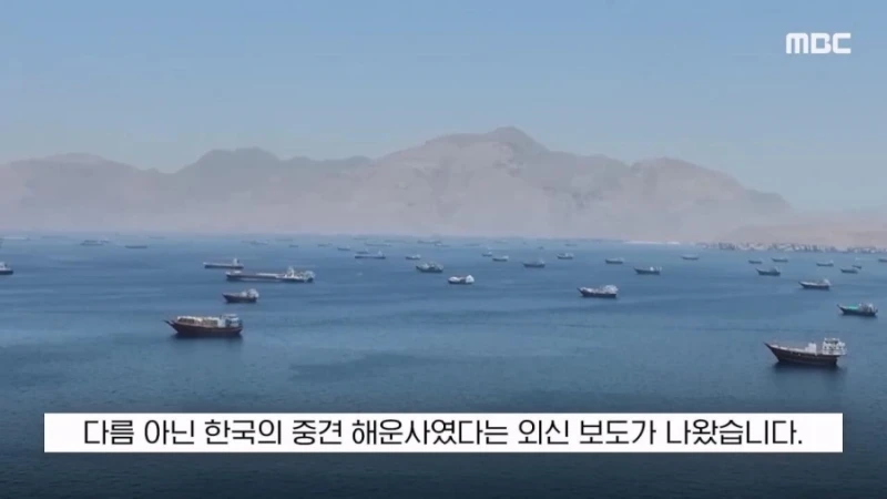 진짜 회귀자가 운영하나 의심된다는 한국의 한 선박회사-2