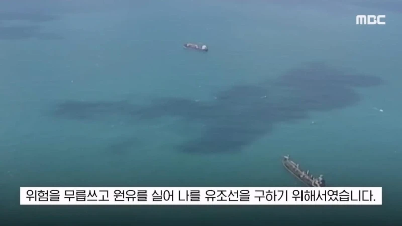 진짜 회귀자가 운영하나 의심된다는 한국의 한 선박회사-8