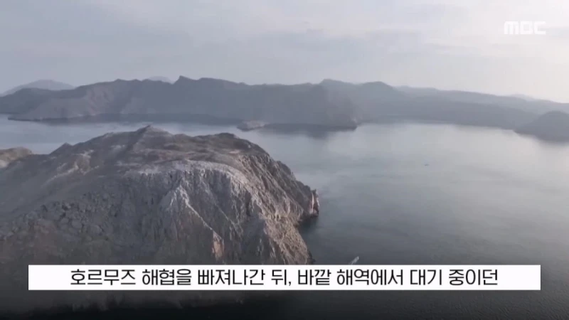 진짜 회귀자가 운영하나 의심된다는 한국의 한 선박회사-14