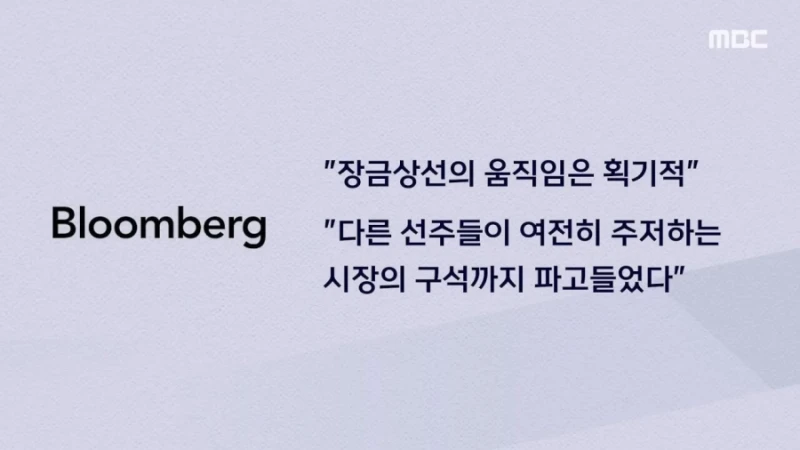 진짜 회귀자가 운영하나 의심된다는 한국의 한 선박회사-24