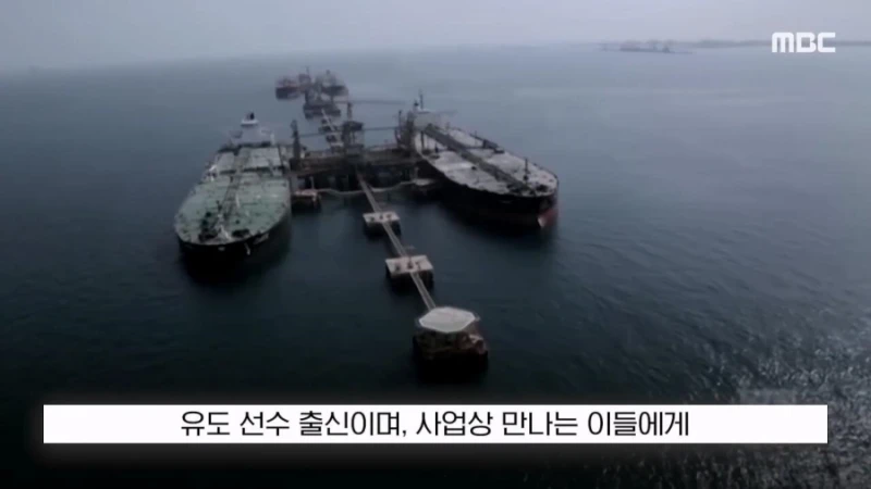 진짜 회귀자가 운영하나 의심된다는 한국의 한 선박회사-32