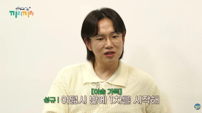이석훈이 장성규에게 알콜 중독이냐고 한 이유-3