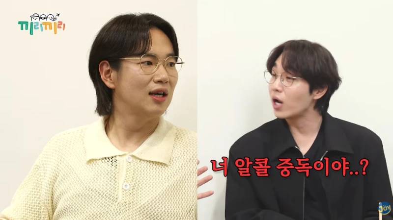 이석훈이 장성규에게 알콜 중독이냐고 한 이유-7