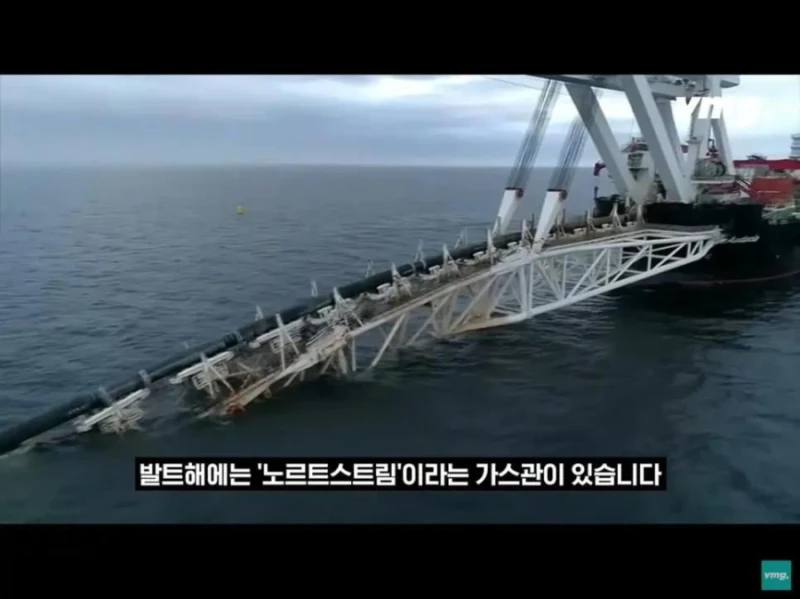 무기 보내줬더니 동맹국 가스관 터뜨림-2